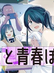 影视工厂·终章 剧场版 2023
